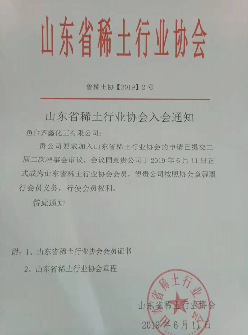 微信圖片_20191202085605.jpg
