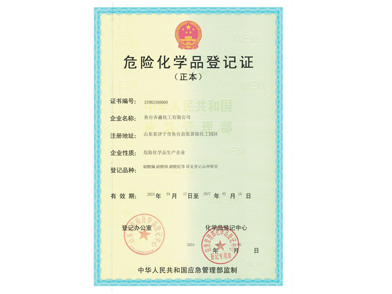 戳我试试